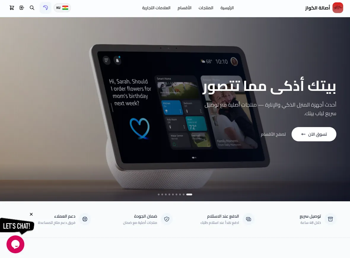 Katalog: E-Commerce Catalog & Storefront Platform